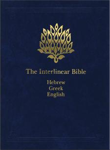 The Interlinear Bible
