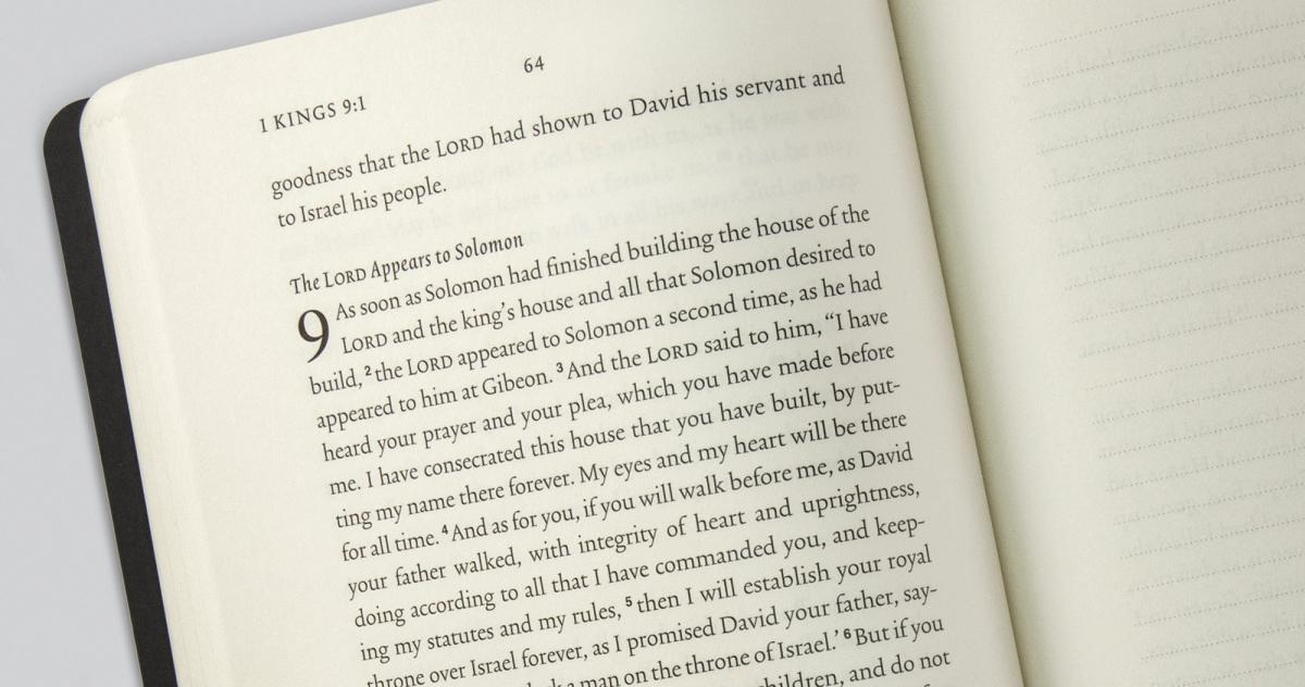 ESV Scripture Journal Page