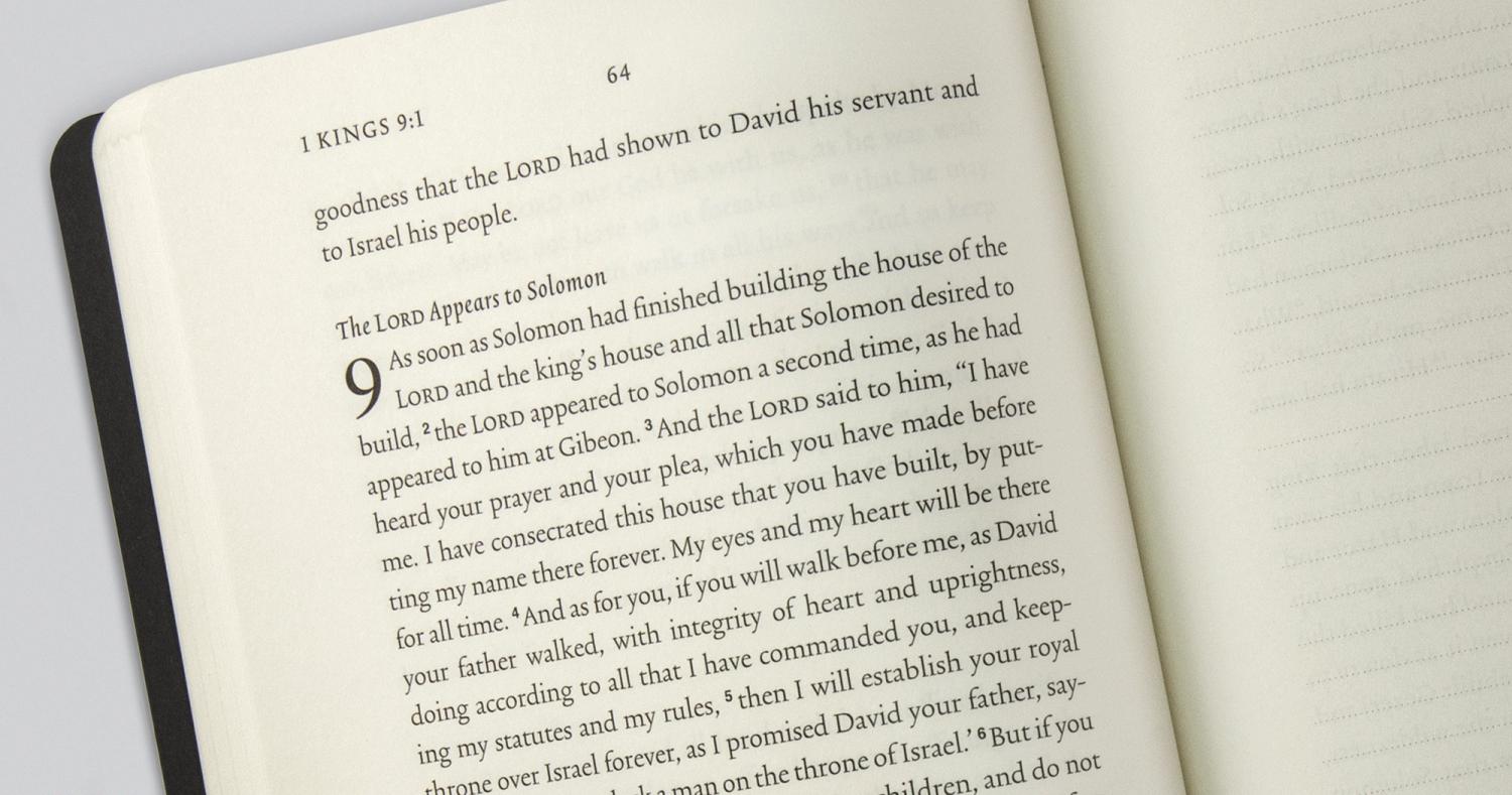 ESV Scripture Journal Page