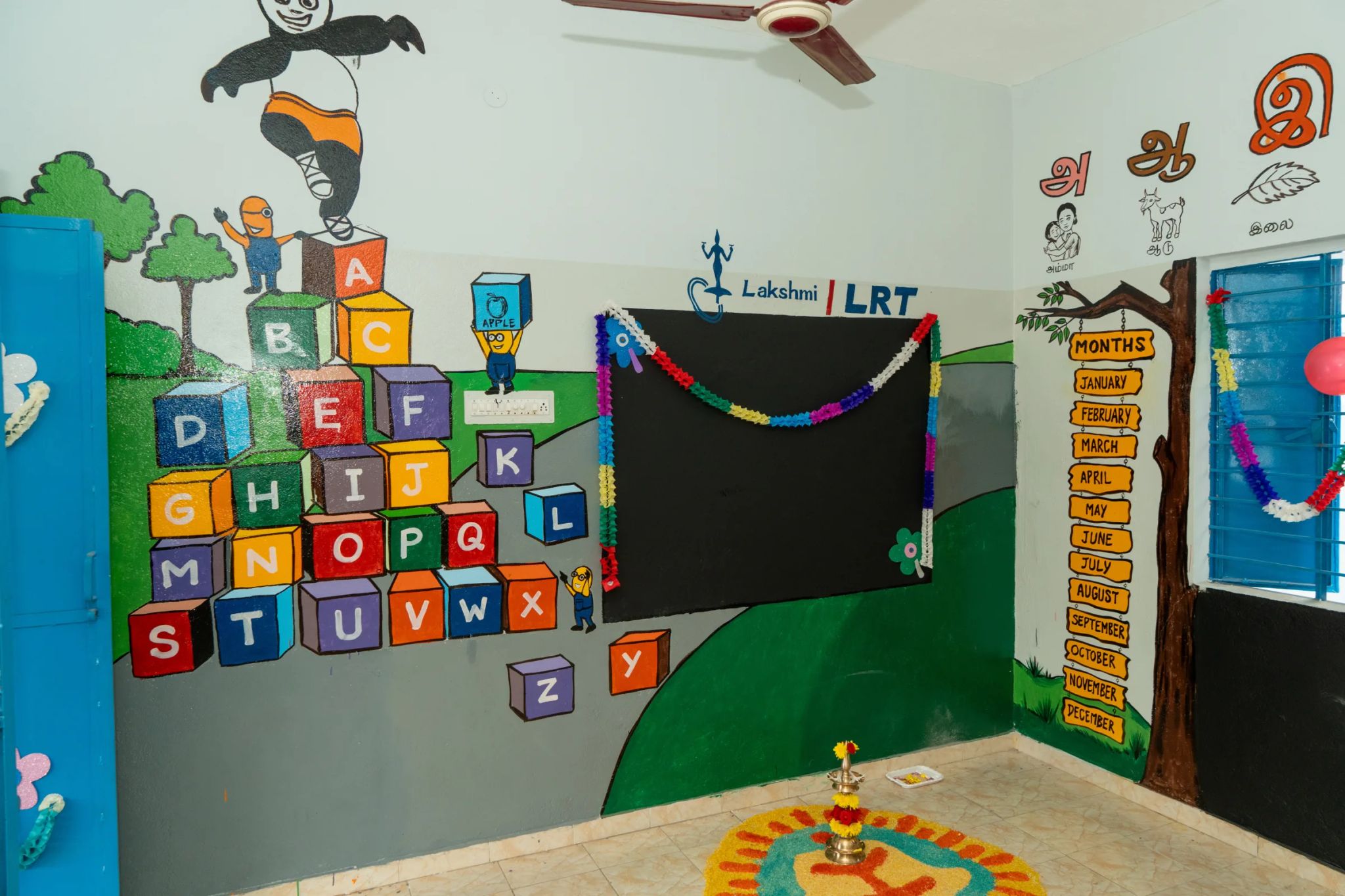 MODEL ANGANWADI PROJECT, KANIYUR