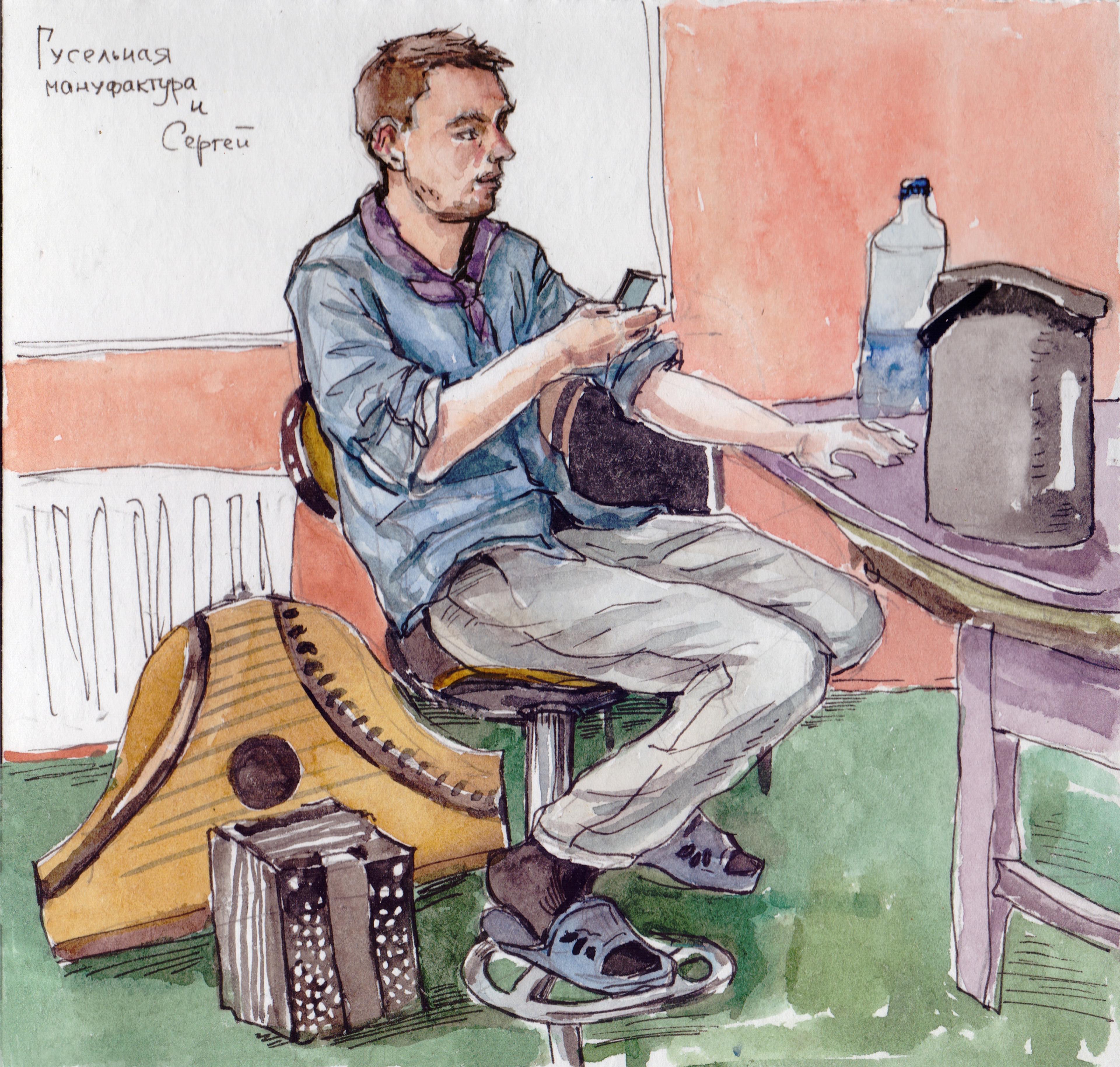 a watercolour sketch of the man sitting on the chair, checking a phone, musical instruments on the ground besides him