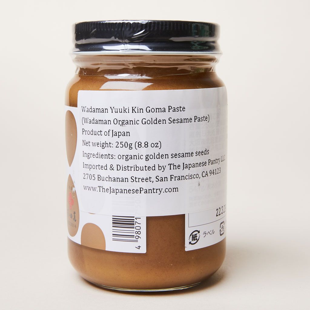 Back of jar, which shows the ingredients and name of company that makes this sesame paste