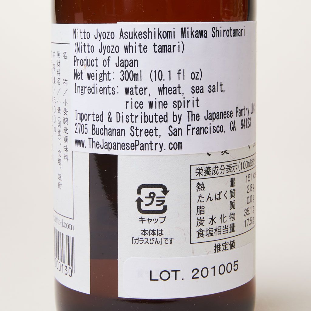 Back of bottle label of ingredients and identification of company that manufactured this white tamari