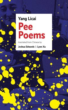 Pee Poems cover