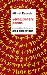 #evolutionarypoems cover