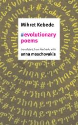 #evolutionarypoems cover