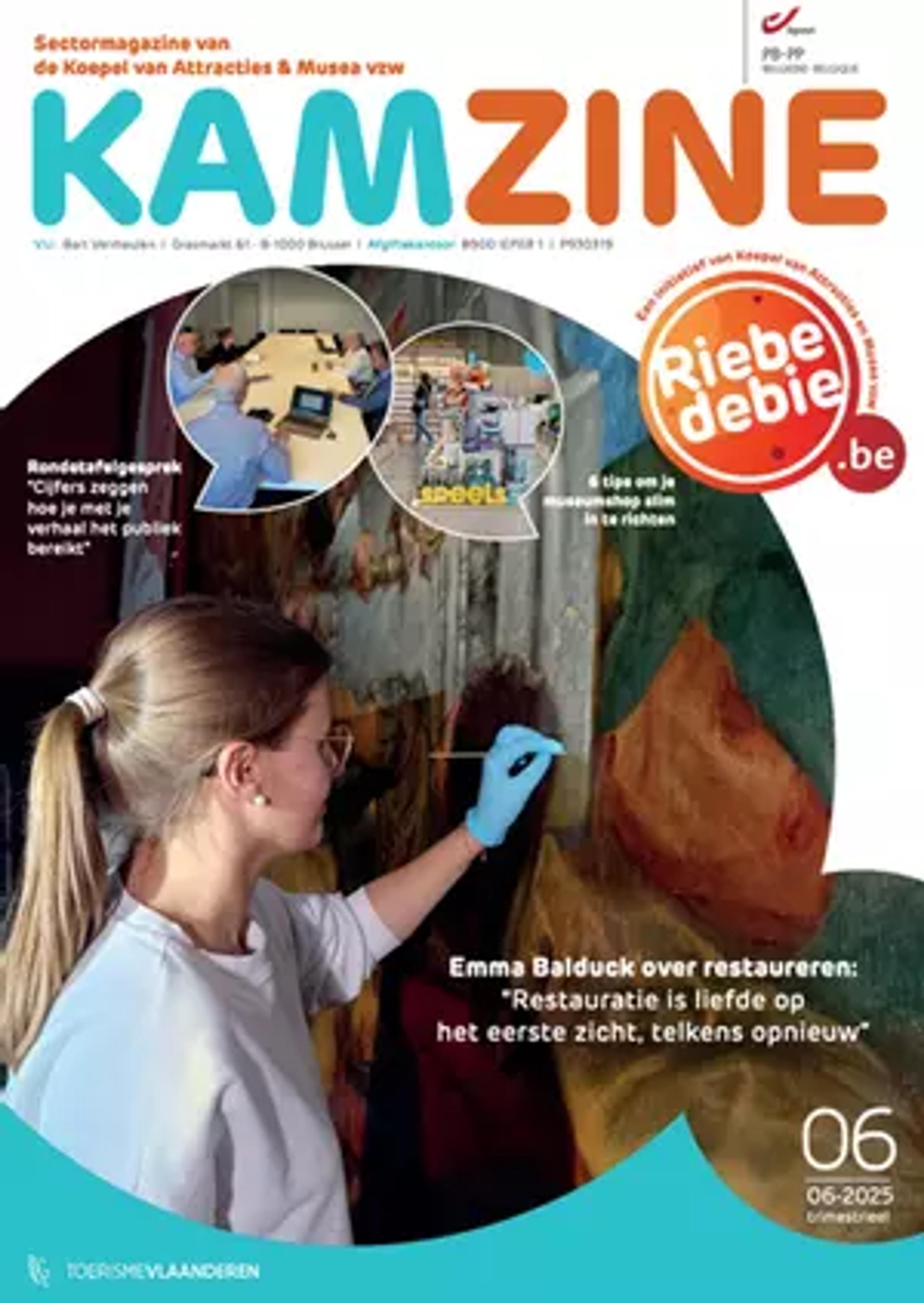 Kamzine