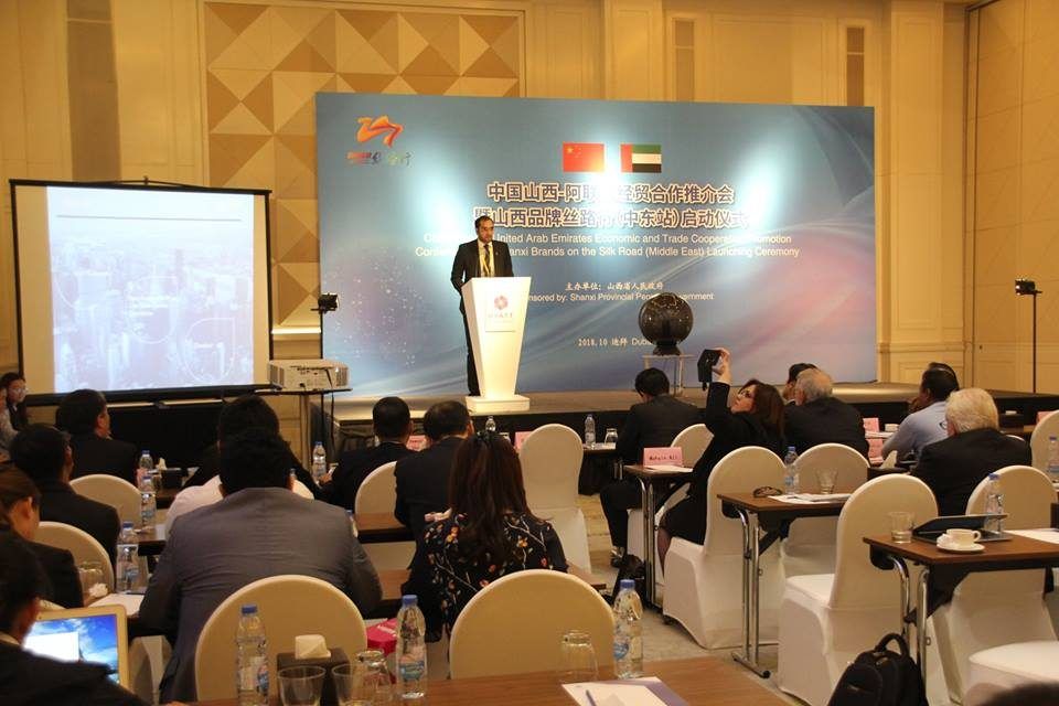 ADAM Global Supports Shanxi Chamber of Commerce China 2018