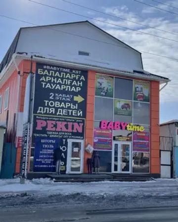 Детские кроватки