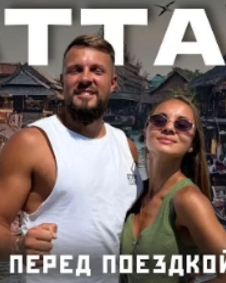 Квартира в Паттайе — способ сохранить свои сбережения в другой стране. | Продам недвижимость зарубежом | Алматы | 3