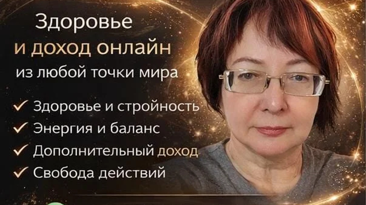 2026 — год новых возможностей. | Другие сферы бизнеса | Алматы | Галерея объявления (SEO) | 3