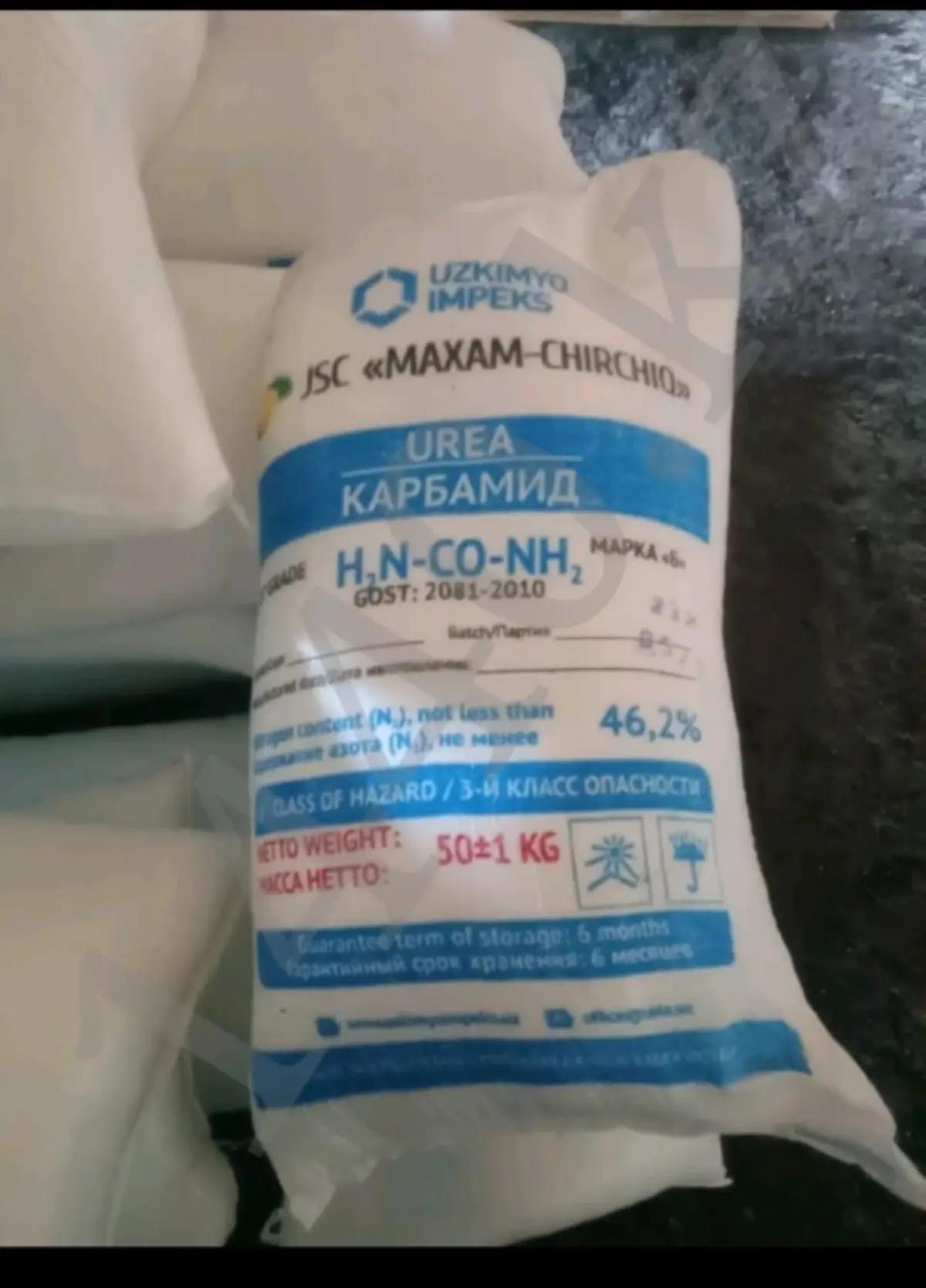 Селитра карбамид аммофос оптом | Для сельского хозяйства | Тараз | 3