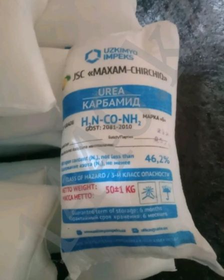 Селитра карбамид аммофос оптом | Для сельского хозяйства | Тараз | 3