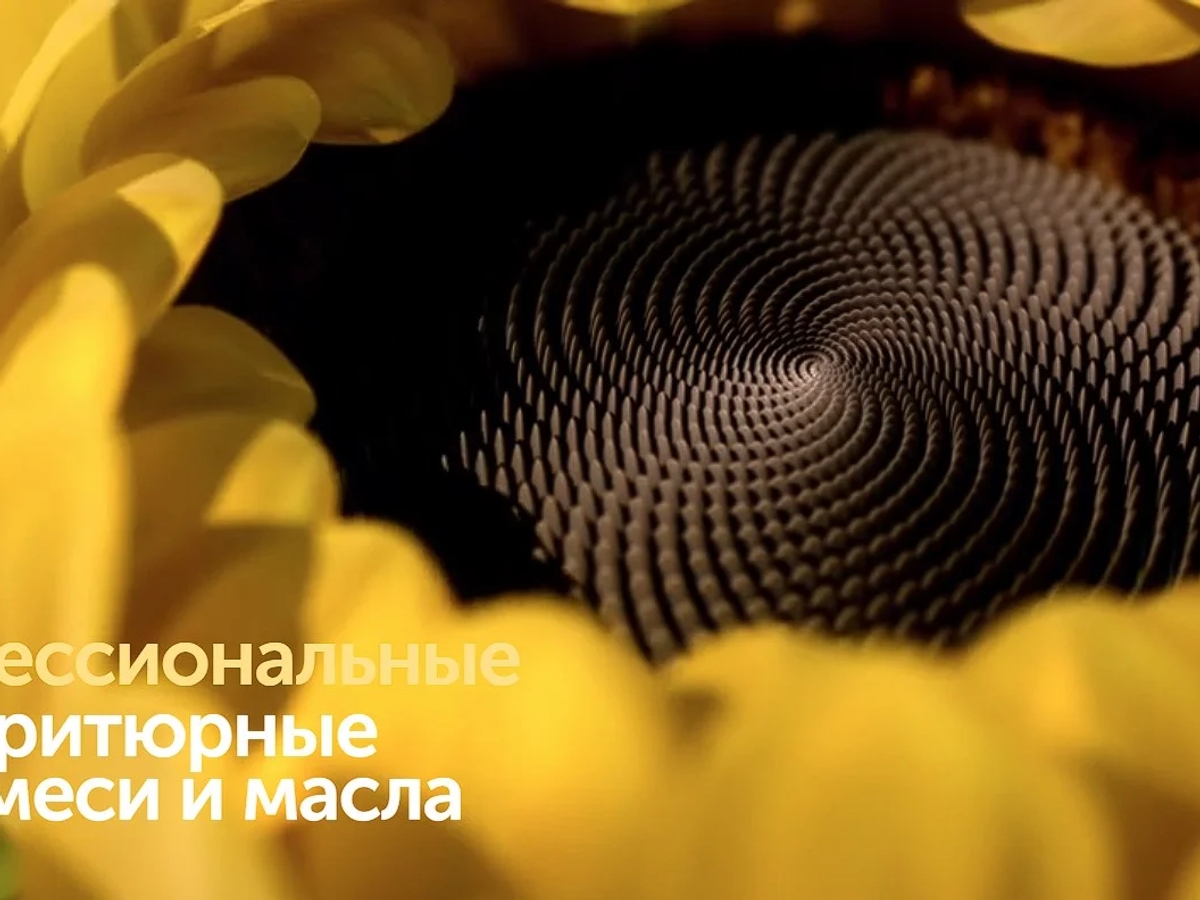 SolPro - промышленные жиры и маргарины для хлебобулочной промышленности | Масложировая продукция | Астана | Галерея объявления (SEO) | 2