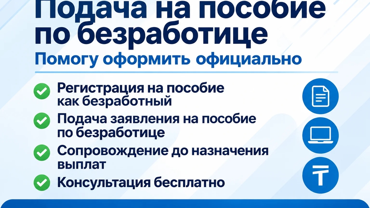 ПОМОЩЬ В ПОЛУЧЕНИИ ГРАНТА ДО 400 МРП | Другие сферы бизнеса | Сарканд | Галерея объявления (SEO) | 3