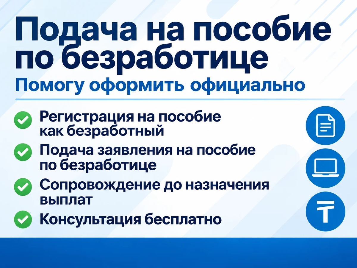 ПОМОЩЬ В ПОЛУЧЕНИИ ГРАНТА ДО 400 МРП | Другие сферы бизнеса | Сарканд | Галерея объявления (SEO) | 2