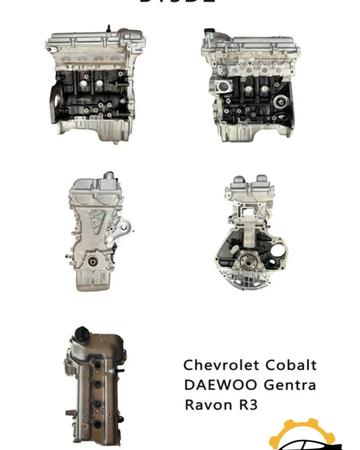 Двигатель бензиновый, полный ассортимент двигателей CHEVROLET