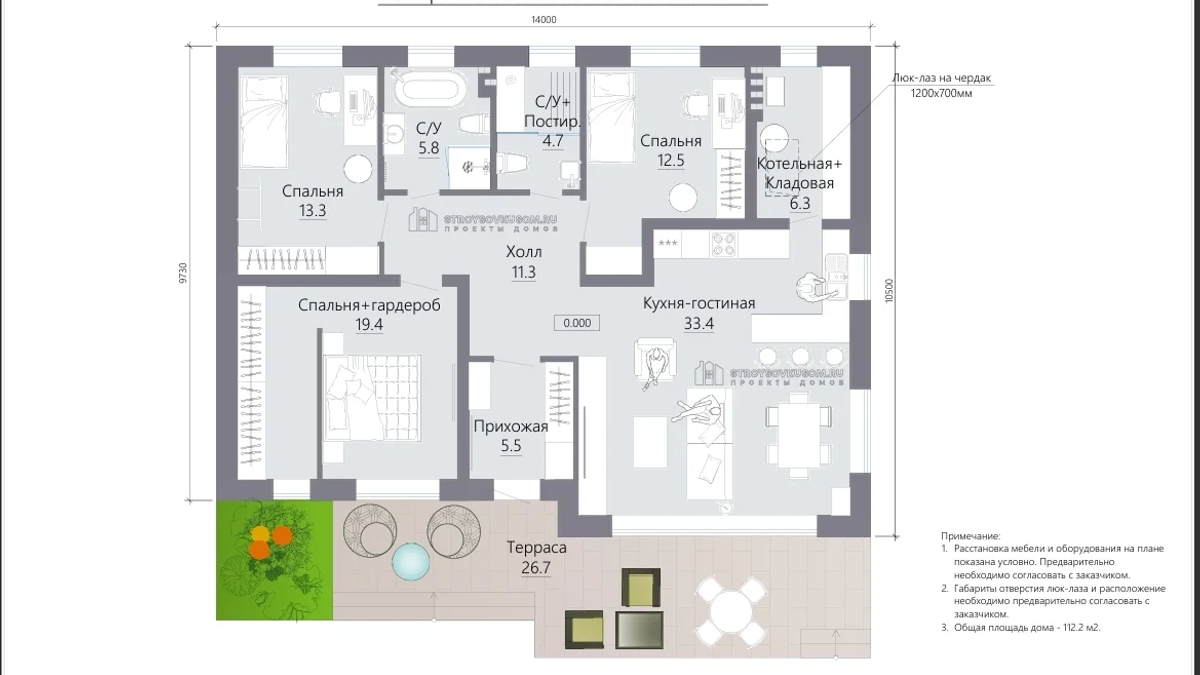 Готовый проект дома 112 м² — 3 спальни + терраса | Продам дом | Алматы | Галерея объявления (SEO) | 3