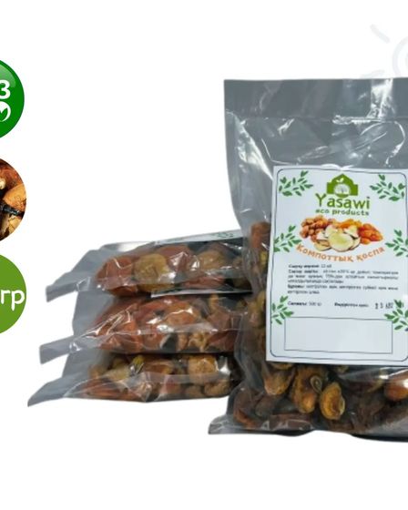 Сухофрукты, Компотная смесь из сухофруктов 500 Грамм, Yasawiecoproducts | Овощи, фрукты | Туркестан | 1