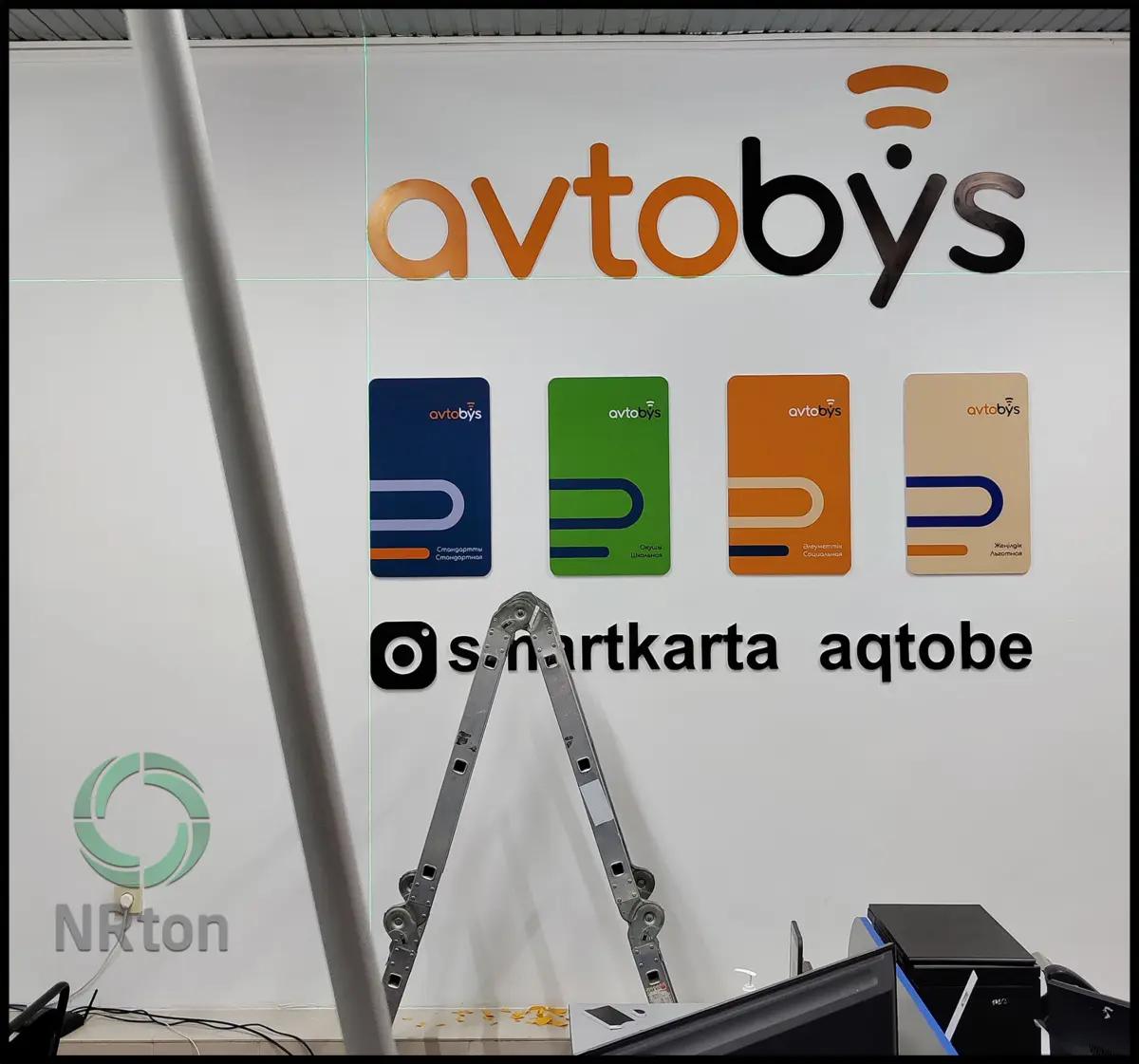 Производство и установка рекламы (вывески, стелы, стенды, таблички, стойки). | Реклама и полиграфия | Актобе | 4