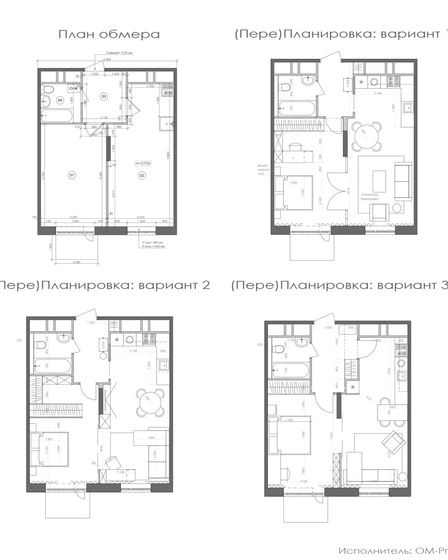 Не хватает удобства? Решим с помощью планировки! | Ремонт и изготовление мебели | Алматы | 5