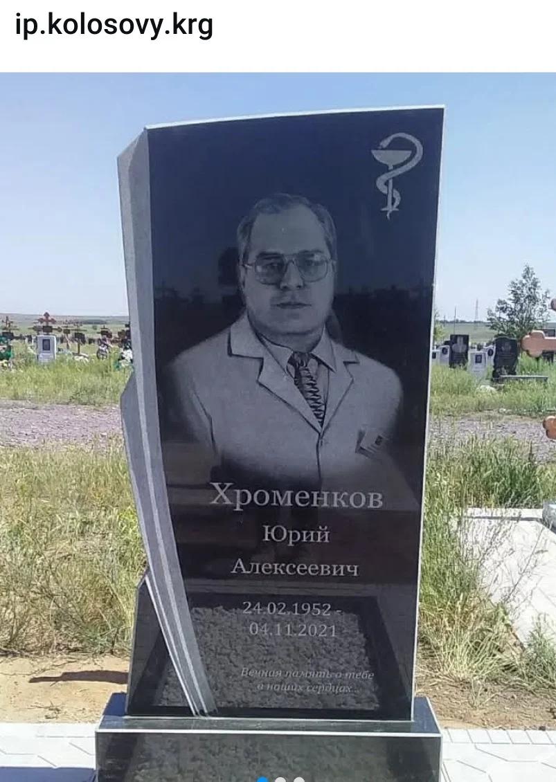 Изготовление памятников и плит в мазар | Строительные услуги | Караганда | 5