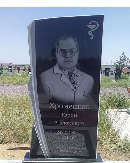 Изготовление памятников и плит в мазар | Строительные услуги | Караганда | 5