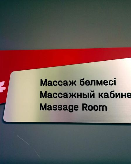 Профессиональный массаж в Алматы | Массаж | Алматы | 2