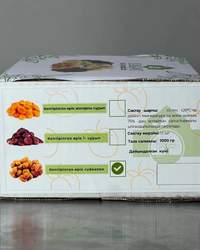 Сухофрукты, Кептірілген өрік сүйекпен (жоғарғы сұрып)