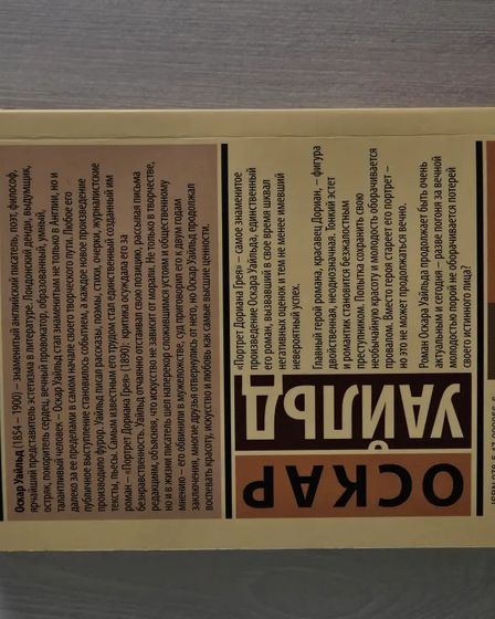 продам книгу классику | Книги | Актобе | 2