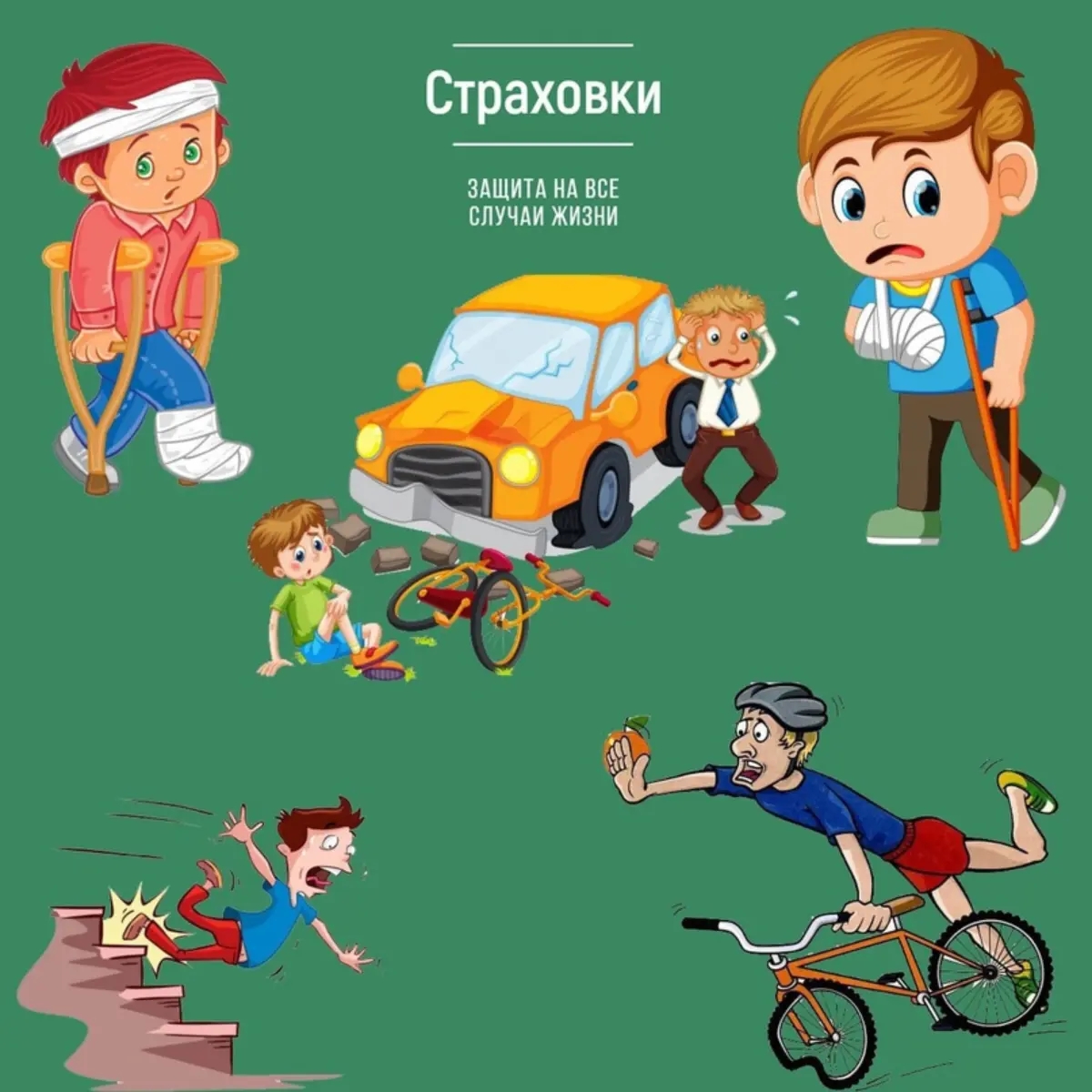 жизнь одна и в ней случается всякое..... | Другие услуги | Уральск | Галерея объявления (SEO) | 1