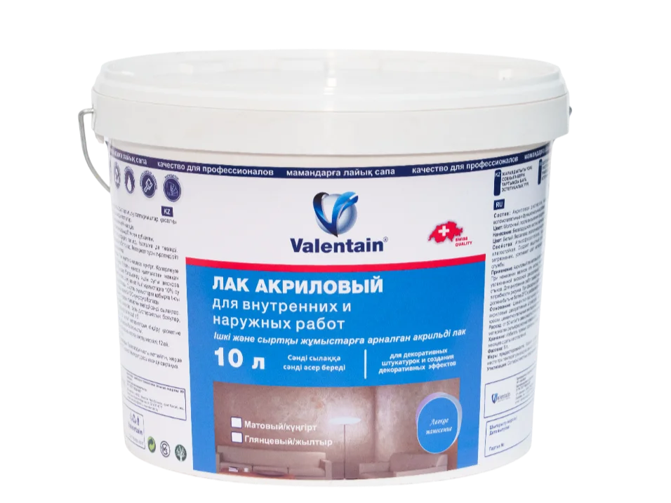 ИП VALENTAIN - 9