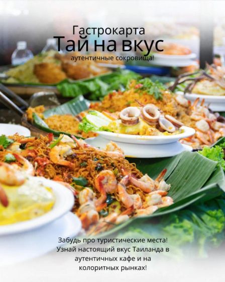 Месяц на море дешевле тура! | Услуги для туристов | Алматы | 5