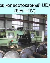 Ремонт станков КЖ, РТ КЗТС, Рафамет, прессов ПБ,ПА, ПО