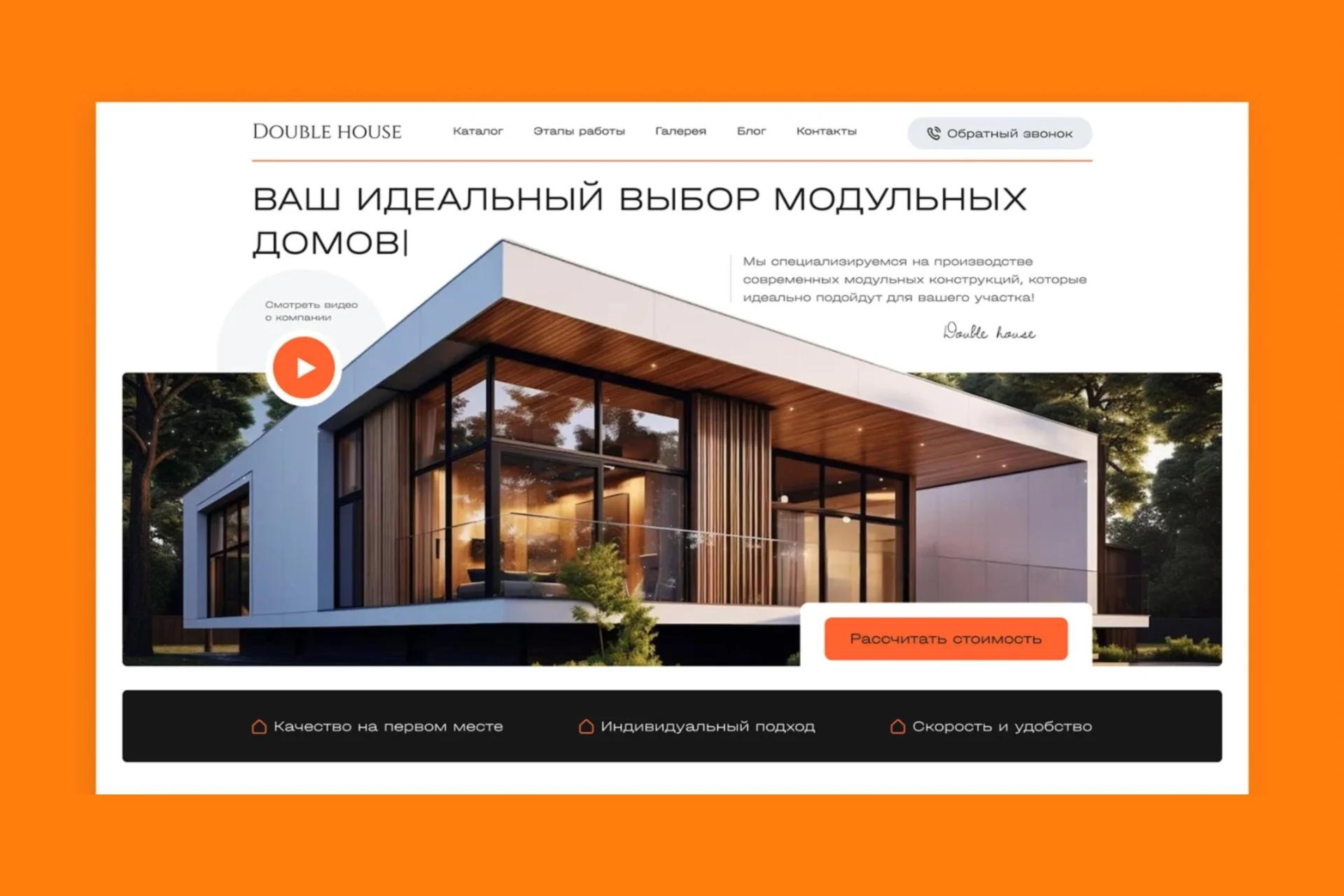 Портфолио для строительной / проектной компании. Презентация, коммерческое предложение, дизайн | Реклама и маркетинг | Астана | 5