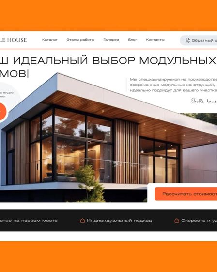 Портфолио для строительной / проектной компании. Презентация, коммерческое предложение, дизайн | Реклама и маркетинг | Астана | 5