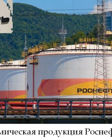Нефтехимическая продукция Роснефть оптом | Промышленная химия | Астана | 1
