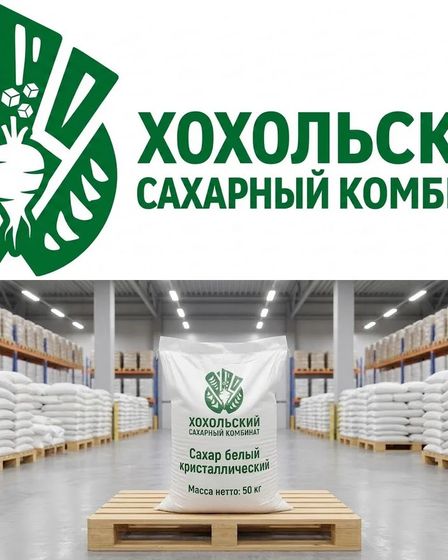 Оптовые поставки сахара от производителя Хохольский сахарный комбинат | Бакалея | Астана | 1