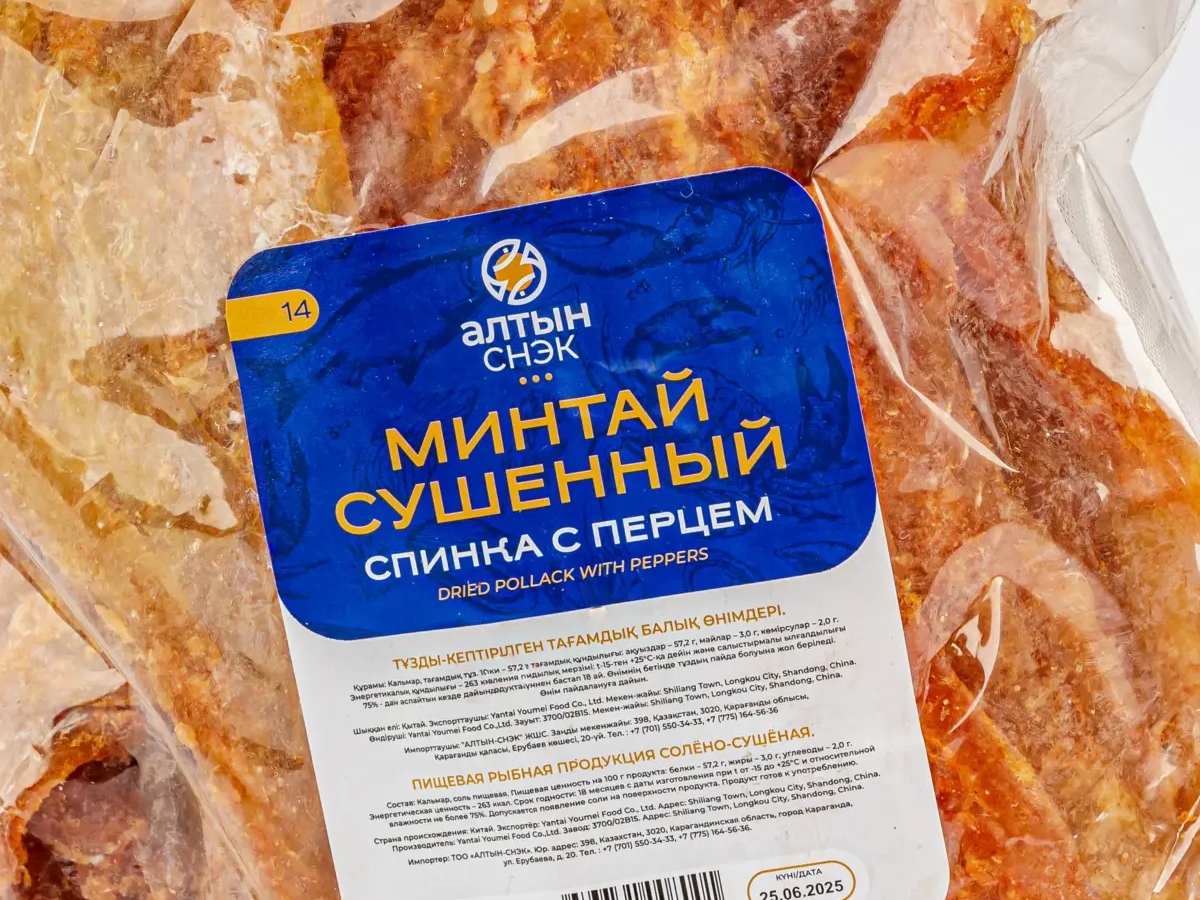 📌 Пикантная закуска — Путассу (спинки минтая с красным перцем)! 🔥 | Прочие товары для дома и дачи | Алматы | Галерея объявления (SEO) | 2