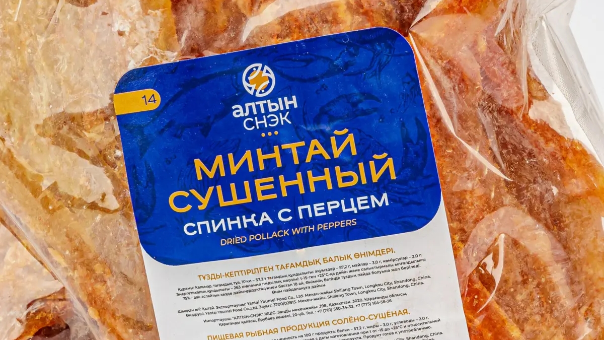 📌 Пикантная закуска — Путассу (спинки минтая с красным перцем)! 🔥 | Прочие товары для дома и дачи | Алматы | Галерея объявления (SEO) | 3