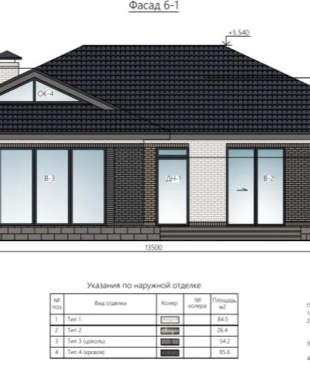 Готовый проект дома 112 м² — 3 спальни + терраса | Продам дом | Алматы | 2