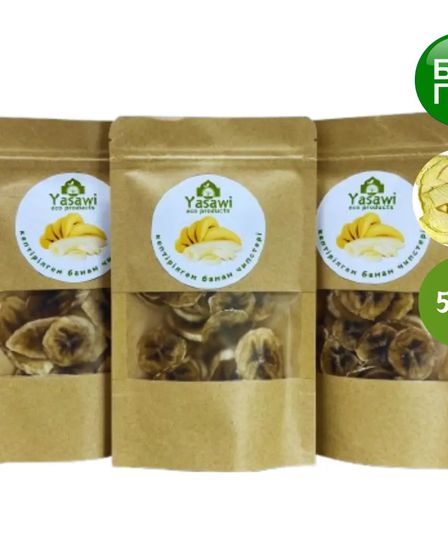 Сухофрукты, Сушеный банан 50 грамм, Yasawıecoproducts | Овощи, фрукты | Туркестан | 1