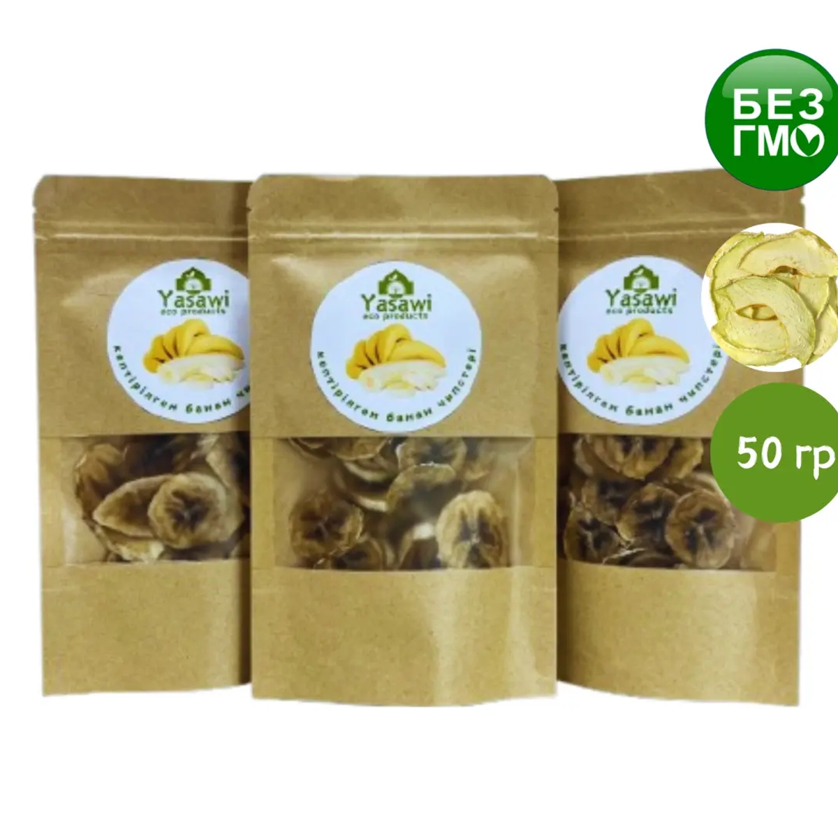 Сухофрукты, Сушеный банан 50 грамм, Yasawıecoproducts | Овощи, фрукты | Туркестан | Галерея объявления (SEO) | 1