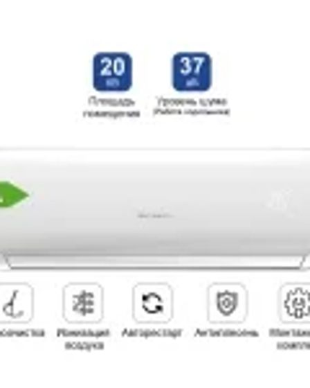 кондиционер almacom ACH-07QS | Кондиционеры | Шымкент | 1