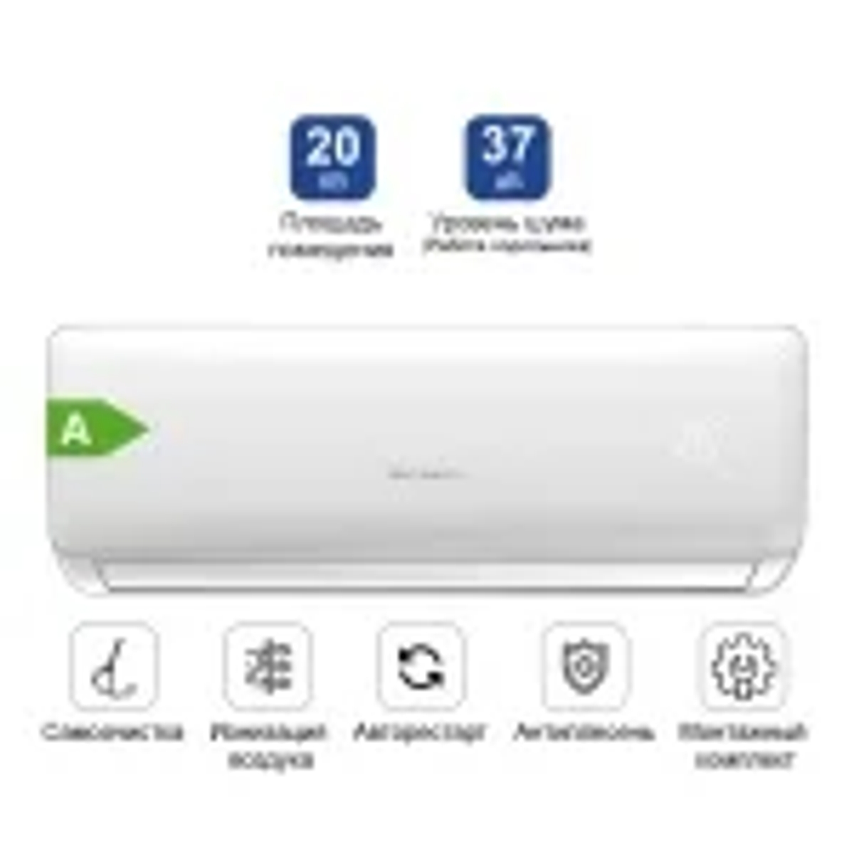 кондиционер almacom ACH-07QS | Кондиционеры | Шымкент | Галерея объявления (SEO) | 1