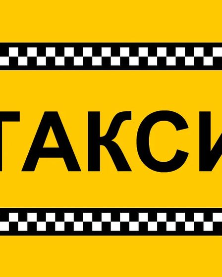 Транспортные услуги Актау - Форт-Шевченко (Баутино Аташ)- Актау индивидуальные | Пассажирские перевозки | Актау | 3
