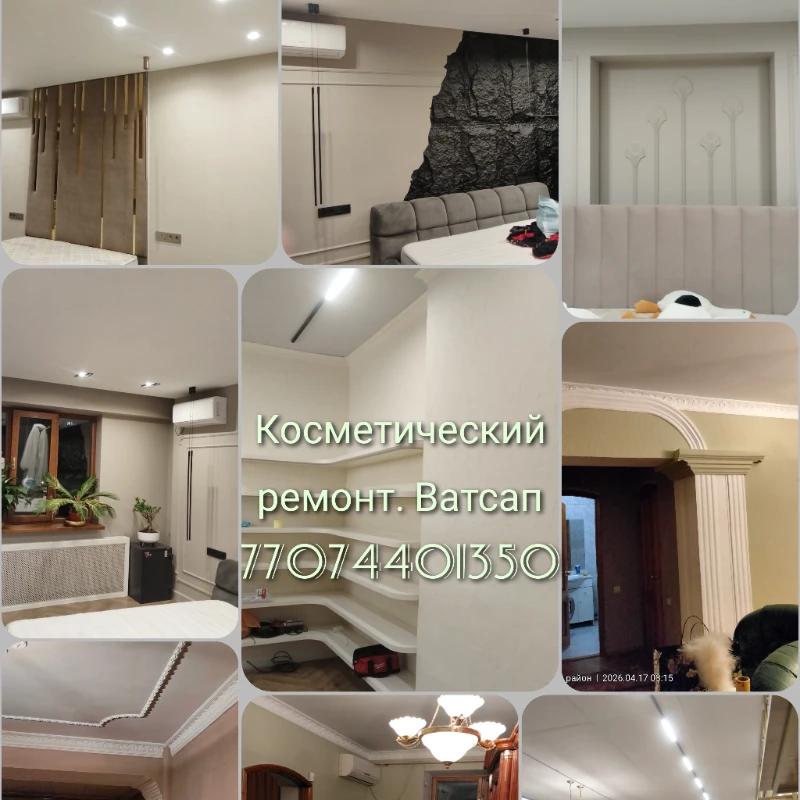 Зульфия.