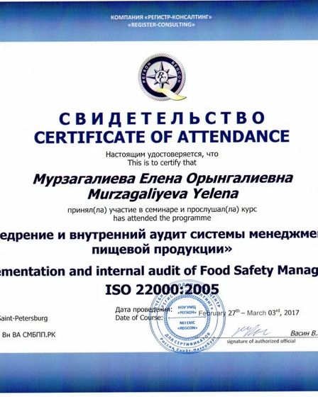 Аудитор ISO с 13-летним стажем. Беру проекты под ключ. | Другие сферы бизнеса | Атырау | 2