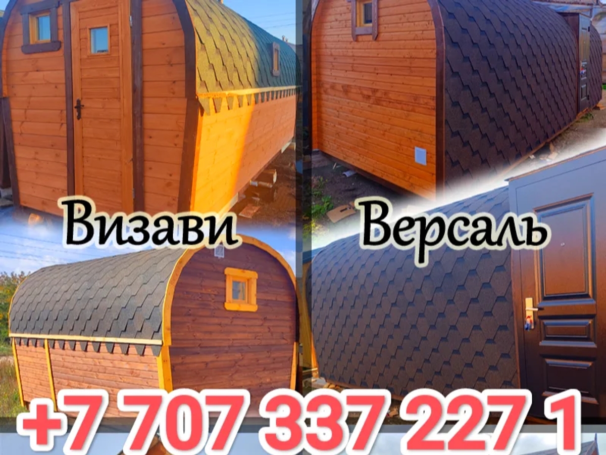 Янтарный дом - 2