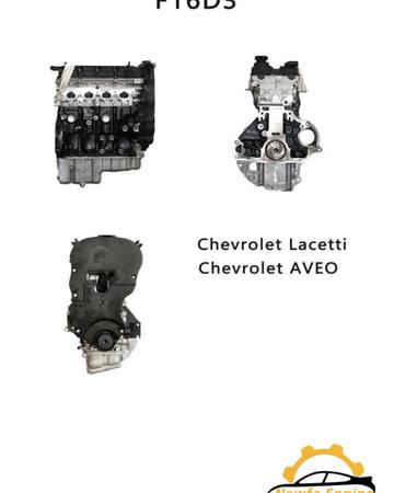Двигатель бензиновый, полный ассортимент двигателей CHEVROLET